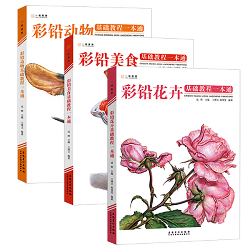 A course of practical color le - đánh giá và giá Food And Snacks Coloring Book Bold And Easy